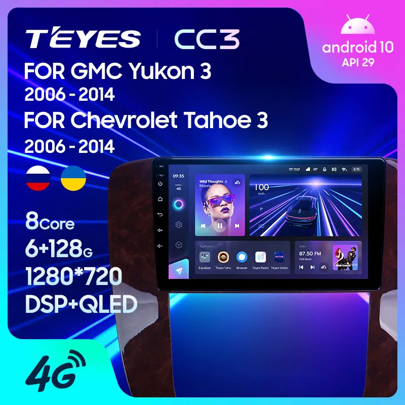 TEYES CC3 Штатная магнитола For GMC Юкон 3 Шевроле Тахо GMT900 Yukon GMT 900 Chevrolet Tahoe III 2006 - 2014 до 6 +