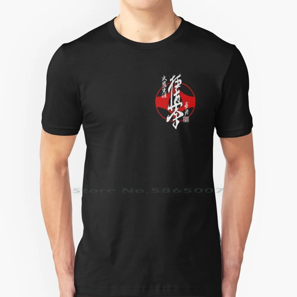 

Kyokushinkai Full-Contact Karate T Shirt 100% Cotton Karate Kyokushinkai Martial Art Selfdefense Big Size 6xl Tee Gift Fashion