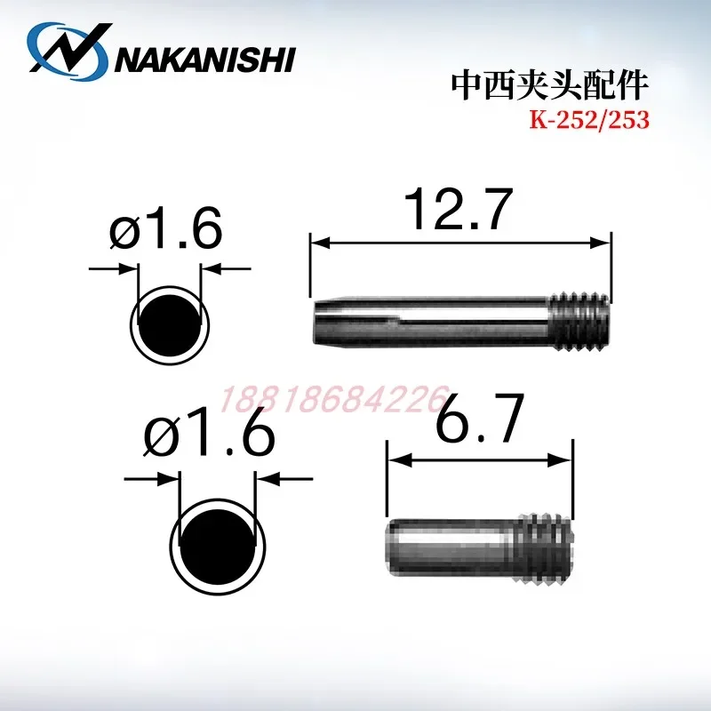 Аутентичный патрон NAKANISHI NSK K-275 252 253 K232 231 212 33 48 49