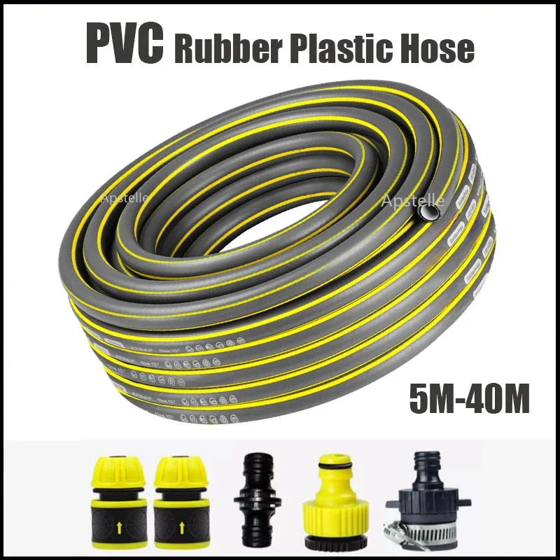 

Household Antifreeze Car Washing PVC Plastic Skin Pipe Multipurpose Tube 5~40M Watering Hose High-pressure Garden Water Pipe