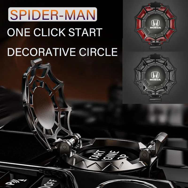 Автомобильная защитная крышка с одной кнопкой запуска декоративная наклейка на