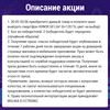 Изображение товара 1