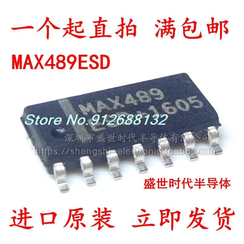 

20PCS/LOT MAX489CSD MAX489ESD/EESD SOP14