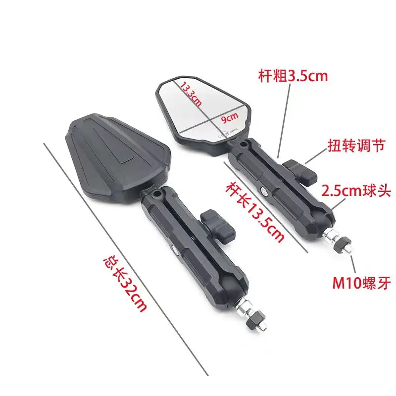 

Для мотоцикла Зеркала для квадроциклов Бездорожье Руль с широким обзором Складные зеркала Аксессуары для мотоциклов