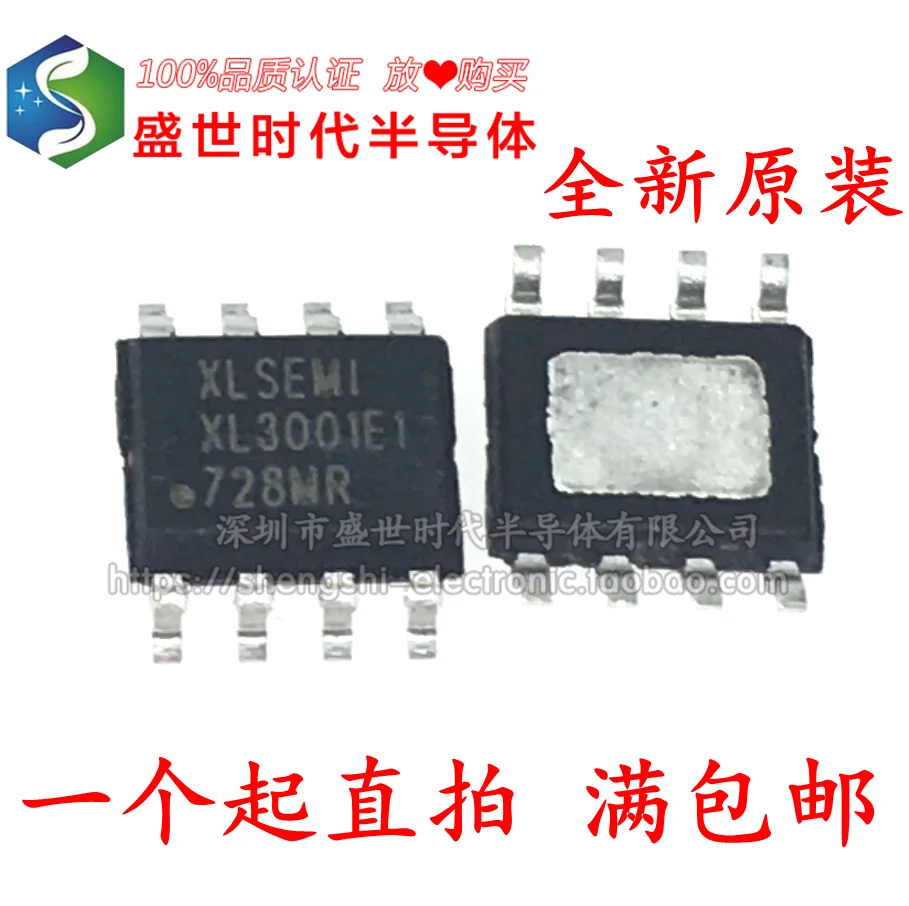 

10 шт./лот XL3001E1 XL3001 :32 В 3A SOP-8 LED