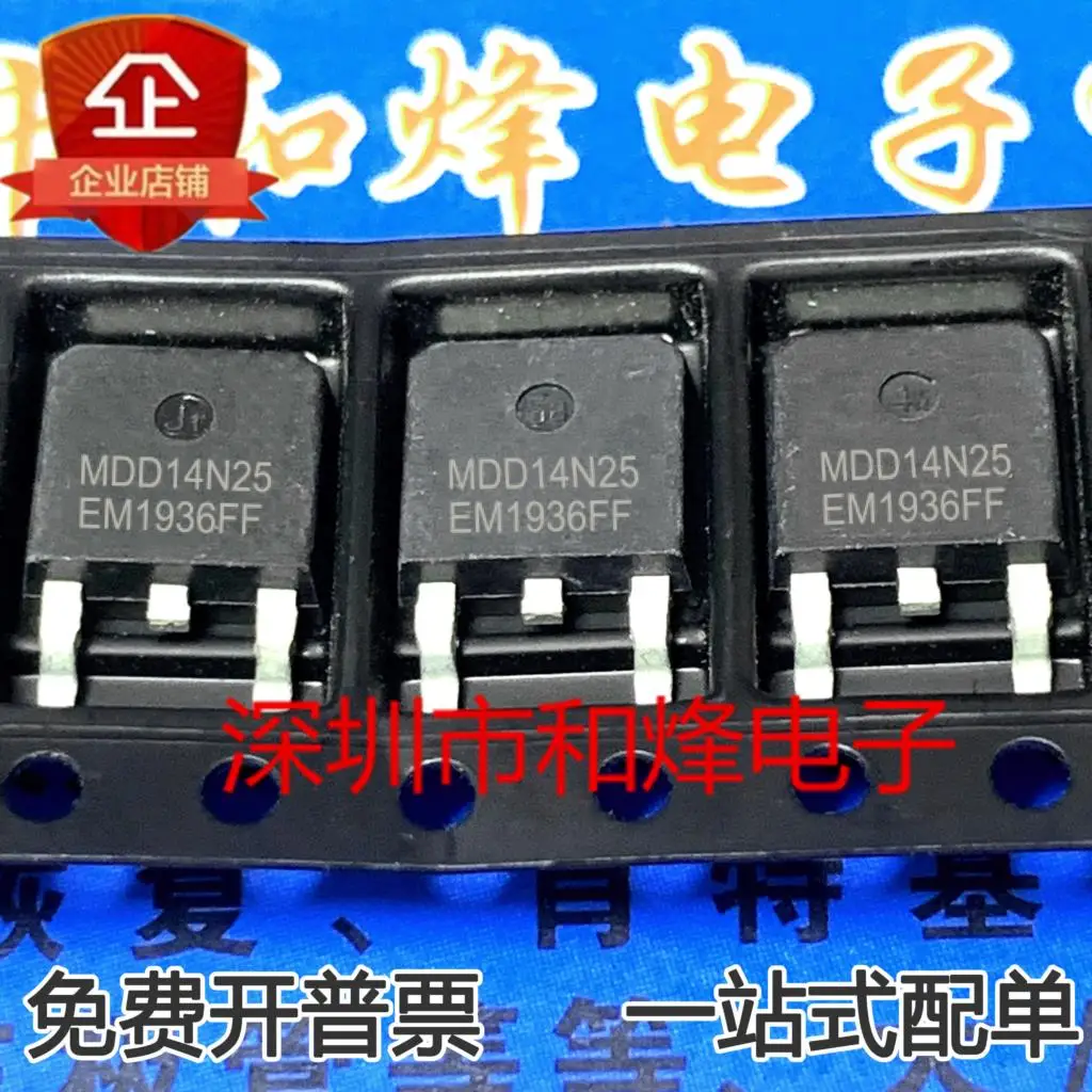 5 шт.-10 шт. MDD14N25 MDD14N25CRH TO-252 MOS новые и оригинальные на складе |