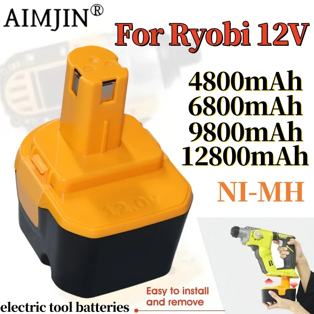 12 В 4 8/6 8/9 8/1400652 Ач сменная батарея Ryobi BID1211 B-8286 BPT1025 RY-1204 CTH1201 CTH1202 FL1200 аккумуляторная