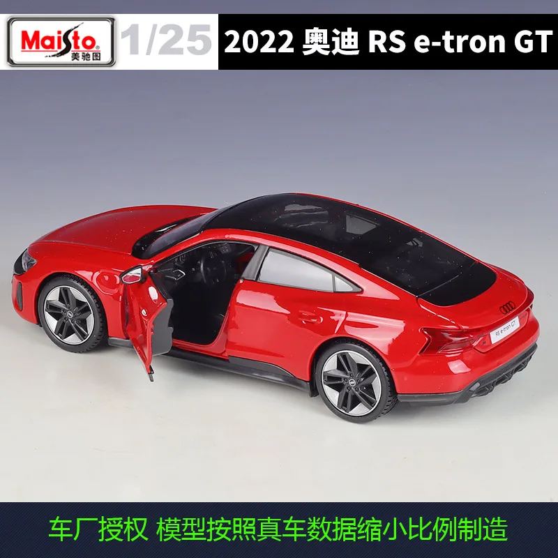 Фигурка Meritor 1:25 Audi 2022 RS e-tron GT имитация сплава готовая модель автомобиля игрушка