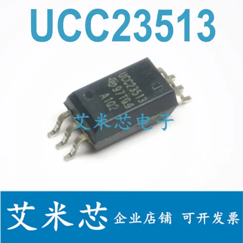 

Упаковка mailUCC23513 UCC23511 SOP6 50 шт.