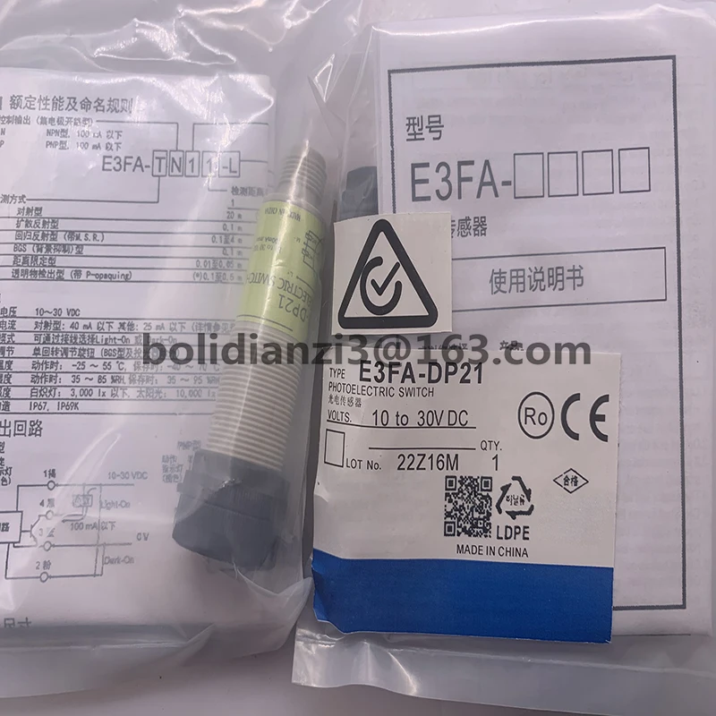 Сенсорная лампа