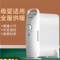 electric heater heater household electrical oil heater electric heater energy saving office quick heating warm air blower