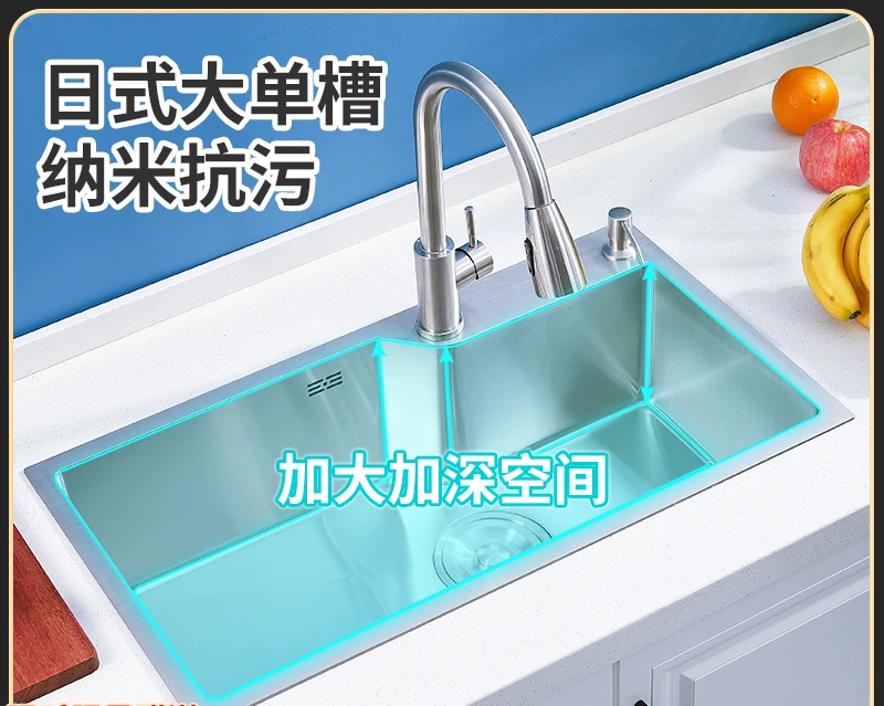 

Washing Basin Kitchen Household Nano Drop-in Sink Sink 304 Stainless Steel Japanese Sink Large Single Sink