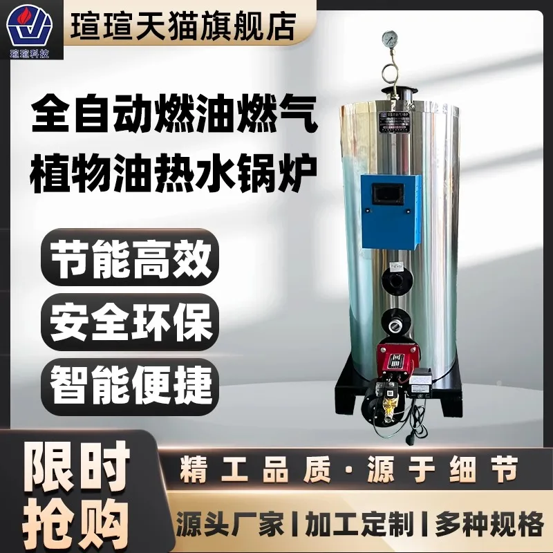 Бытовая отопительная печь напольное отопление природного газа коммерческий