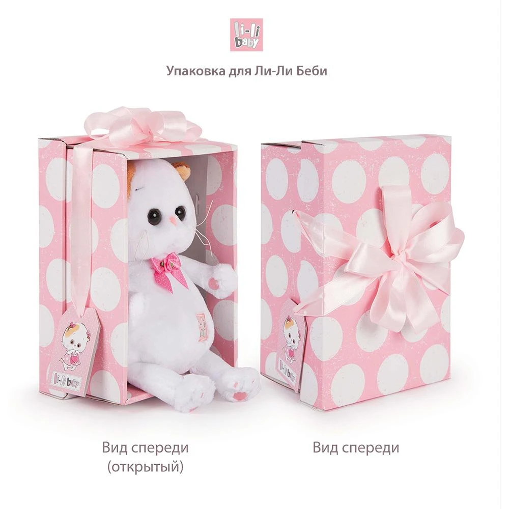 Мягкая игрушка Budi Basa Basik & Co Кошечка Ли-Ли BABY в платье из шифона 20 см