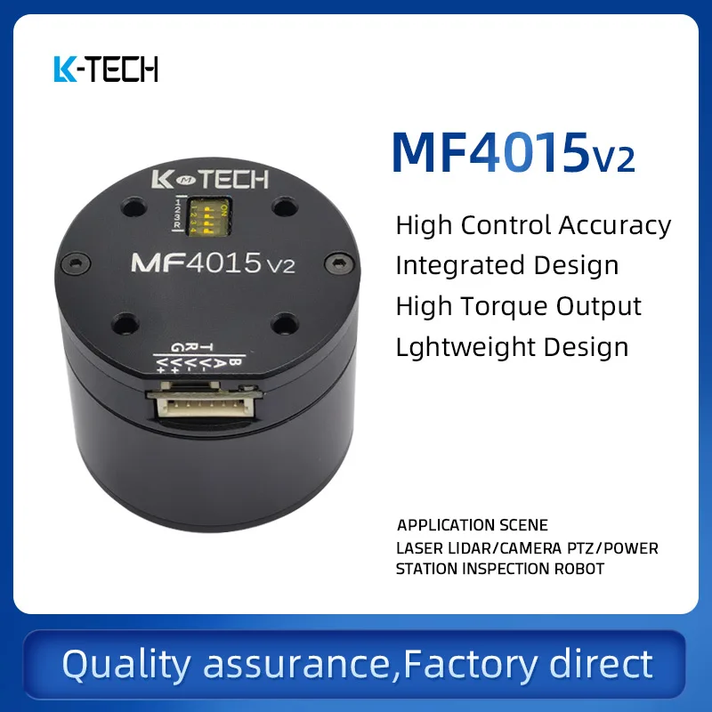 Микро/серводвигатель MF4015v2 бесщеточный серводвигатель постоянного тока FOC со