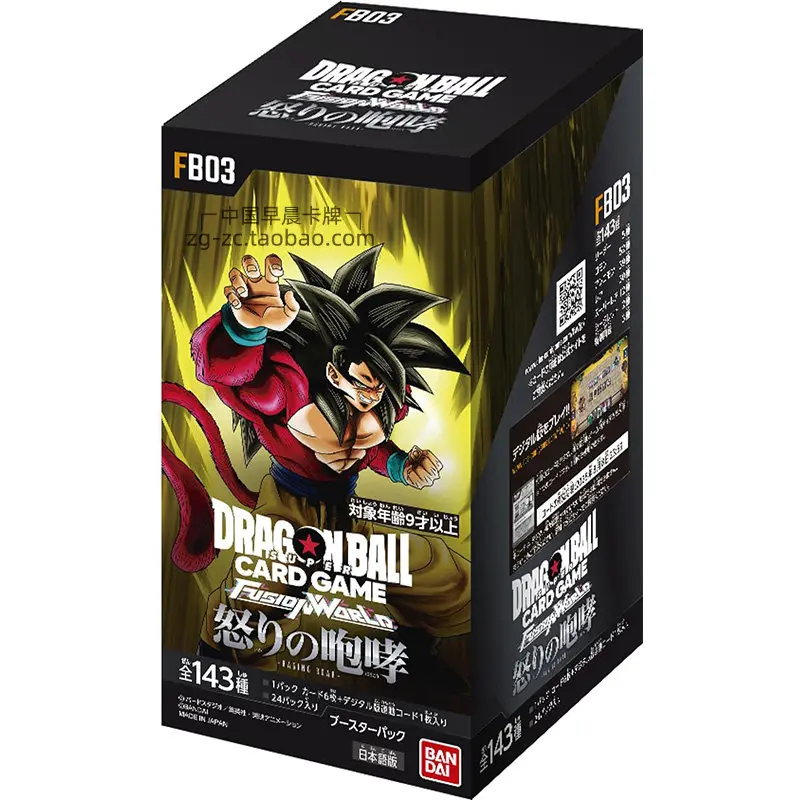 Фото Коллекционные карточки Bandai Dragon Ball Super Card Game Fusion World Fs01 Starter Deck Son Goku, японская версия, для коллекционеров №2