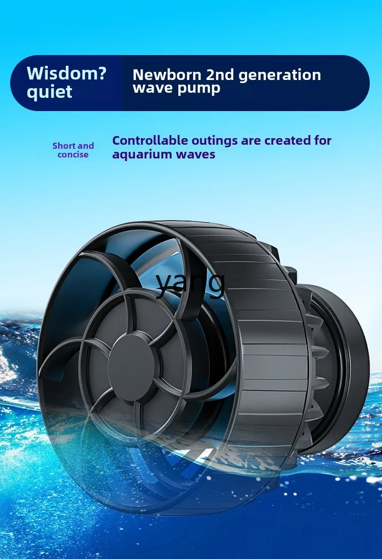 Левый морской аквариум интеллектуальный насос для серфинга с кислородным током