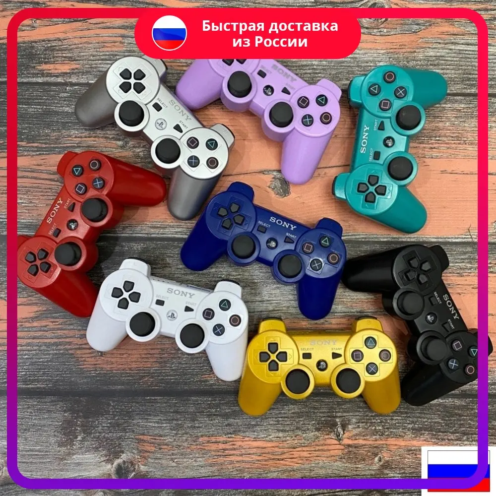 Беспроводной джойстик геймпад для PS3 (Bluetooth) | Электроника