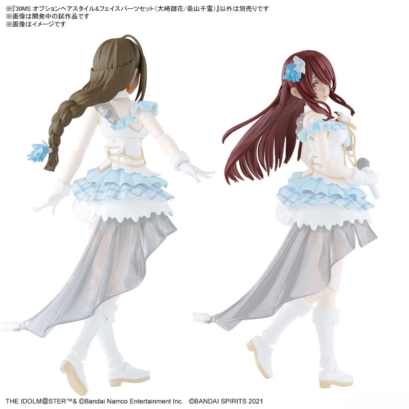 Оригинальный набор Bandai Kuwayama Chiyuki Osaki Tenka 30 Minutes Sisters Option: прически и детали лица для фигурок, игрушки-модели, подарок (art.: 3920d8c01a1dc) - 3920d8c01a1dc
