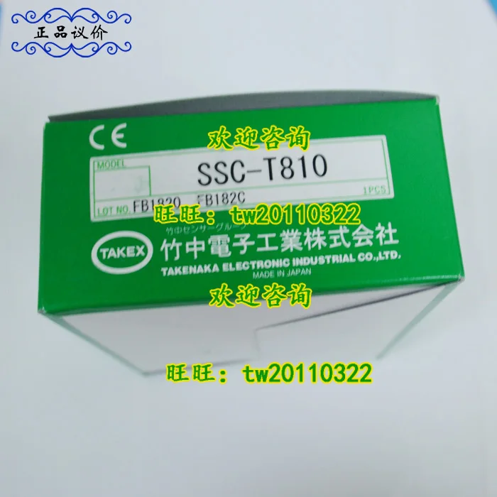[Оригинальная гарантия] SSC-T810 Япония Takenaka Takex Датчик световой завесы