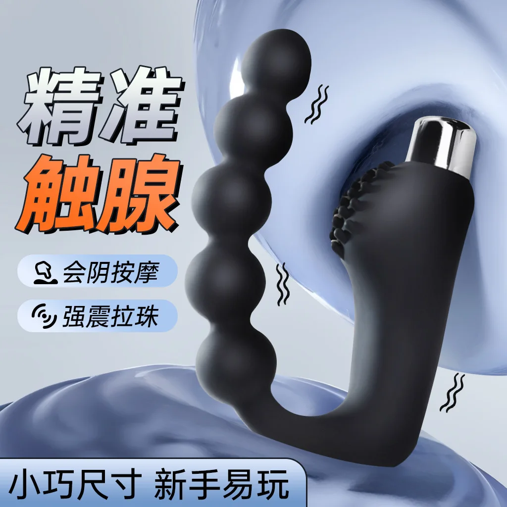 Анальный вибратор Женский Мужской фотомассажер простаты массажер для спины