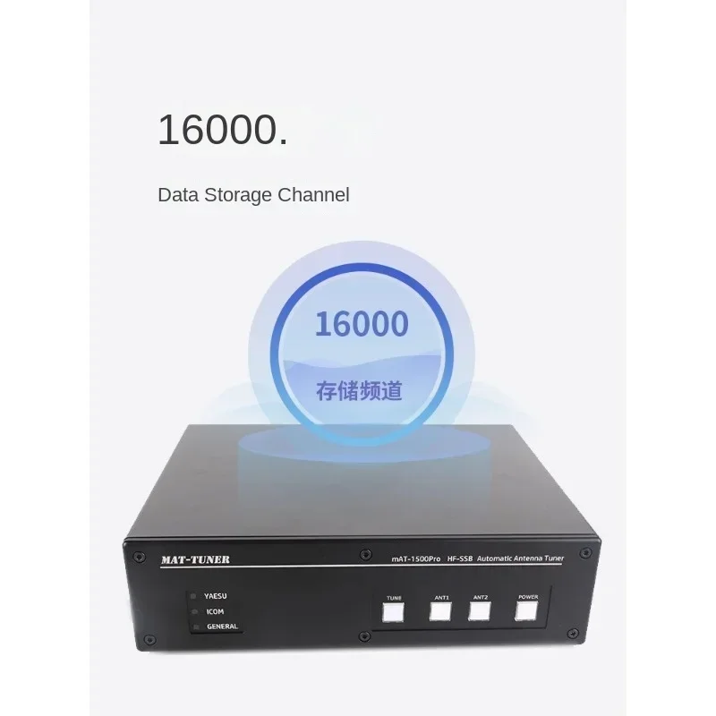 Универсальный автоматический антенный тюнер MAT-1500Pro