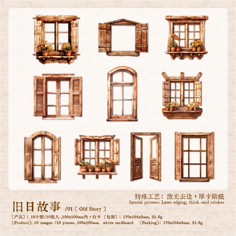 

Набор наклеек Alideco 10 шт.