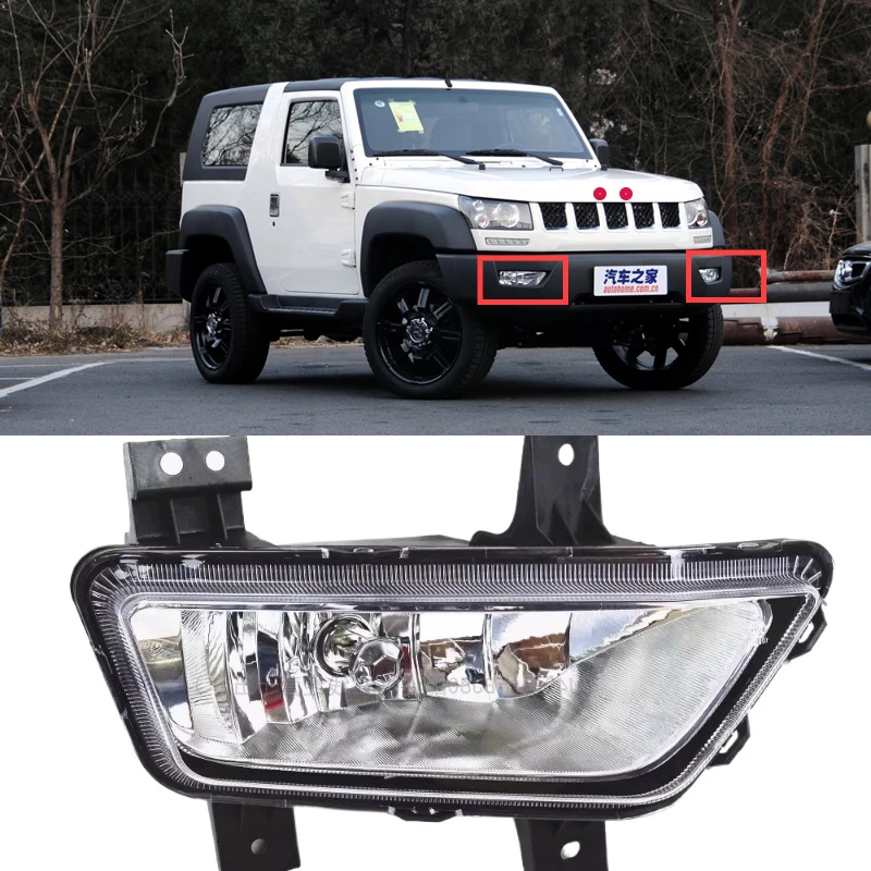 Передние противотуманные фары для BAIC BJ40 B40L 2010-2017