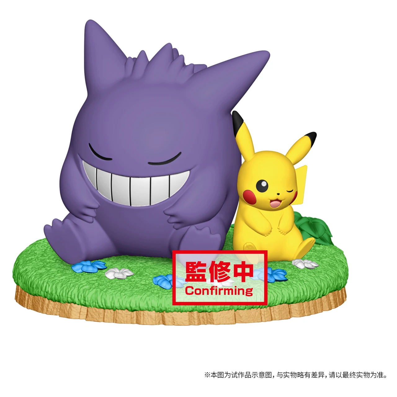 

Pre Sale Gengar Pokemon Anime Figure Models Gengar Action Toy Figures Pokemon Anime Figurine Figural Models Periphery Collection
