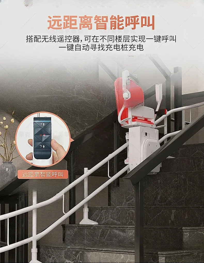 Изогнутое сиденье Лифт домашний лифт лестница Электрический подъемный стул