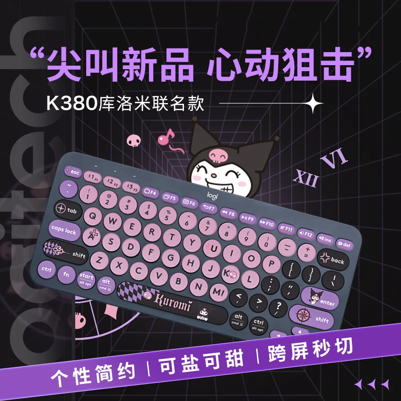 Originality Gifts K380