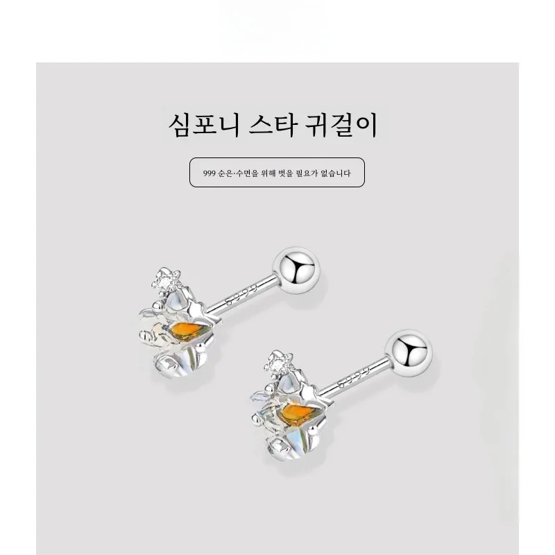 Серьги-гвоздики из стерлингового серебра 999 пробы с пятиконечной звездой женские