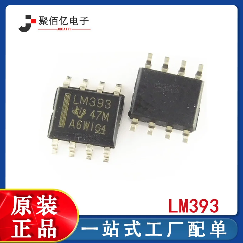 

Lm393dr2g lm393dr sop8 chip low power voltage comparator brand new