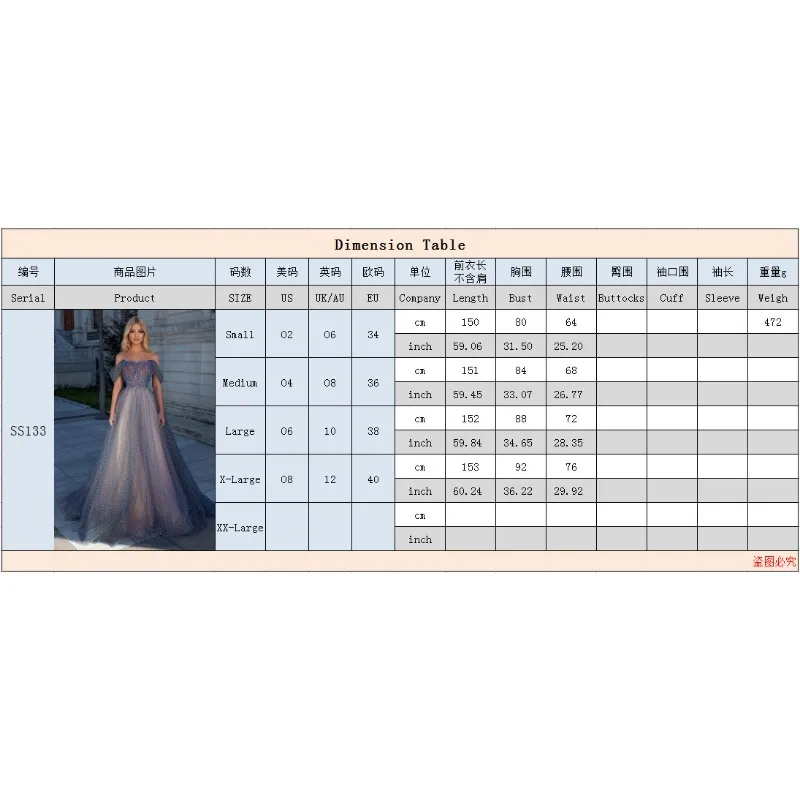 Рисунок 6 - Роскошное женское вечернее платье