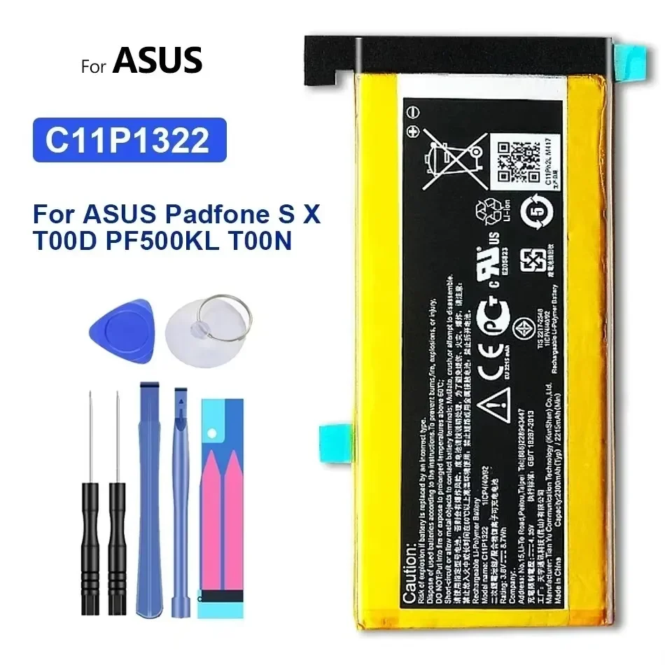 Аккумулятор для ASUS Padfone S X T00D PF500KL T00N 2215 мАч C11P1322