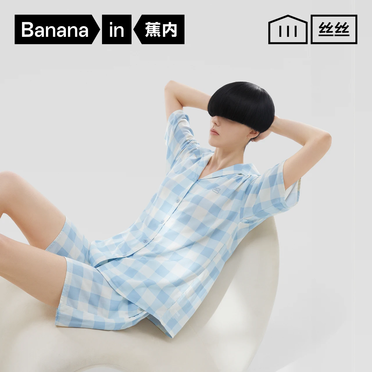 [Points Exchange] 505home Women Plaid Short sleeve Set Yellow Size M