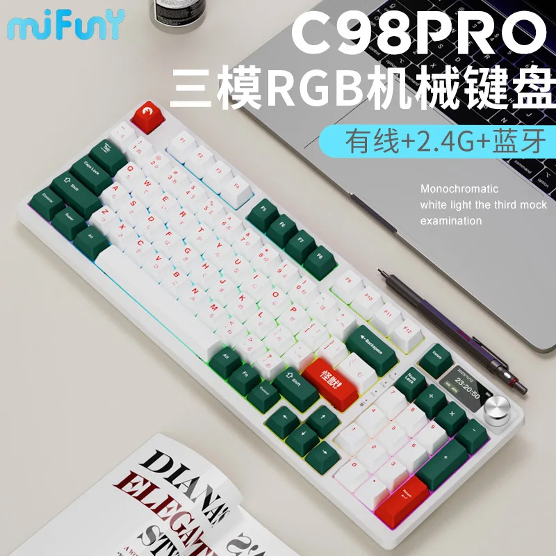 Набор механической клавиатуры MiFuny C98Pro беспроводная клавиатура с поддержкой