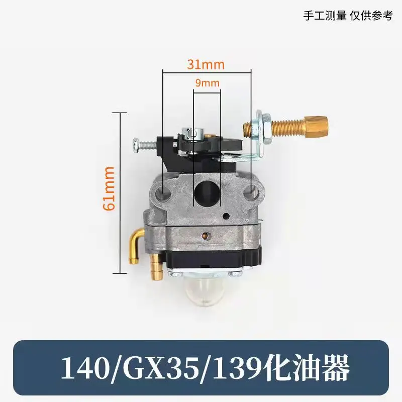 Аксессуары для газонокосилок карбюратор 139/140/40-5 двухтактный 4-тактный