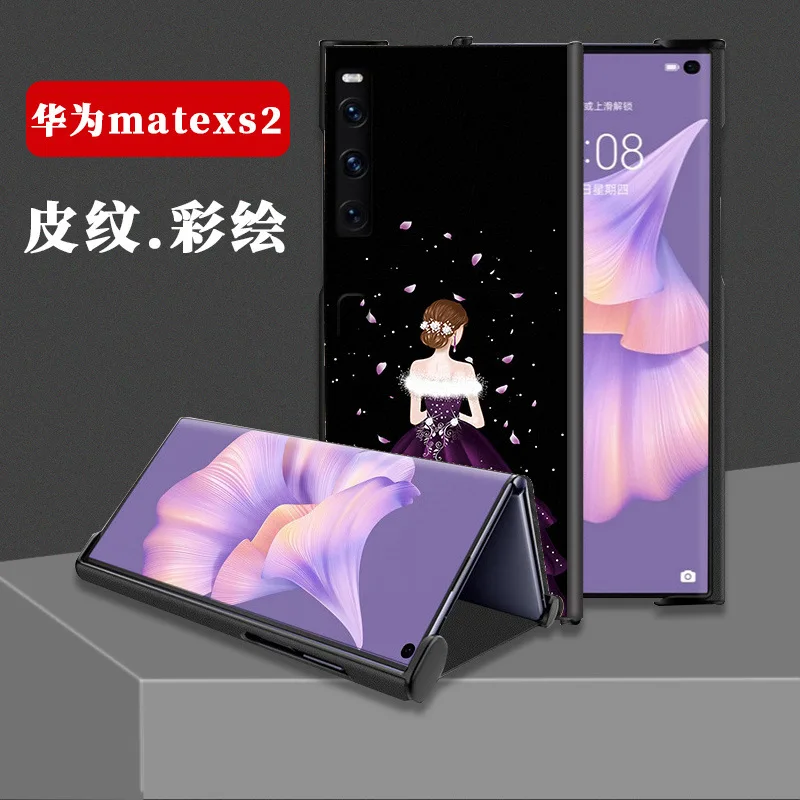 

For Huawei Mate XS2 Case For Huawei Matexs2 Case PU Leather Material