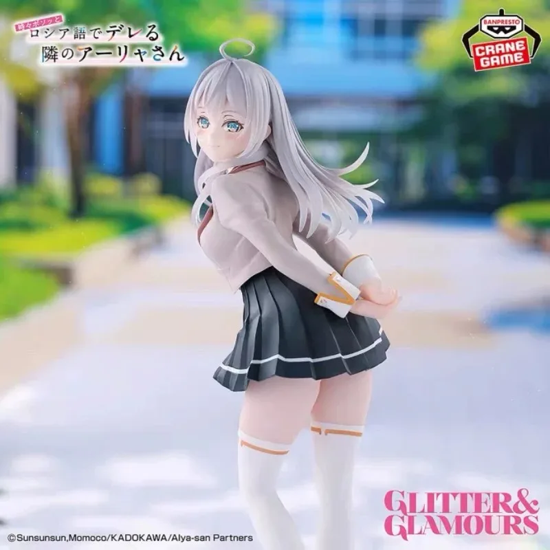 Фото Оригинальная коллекционная фигурка BANDAI Banpresto Алиса (Алия) из аниме, скрывающая свои чувства, модель-игрушка, подарок на праздник №2