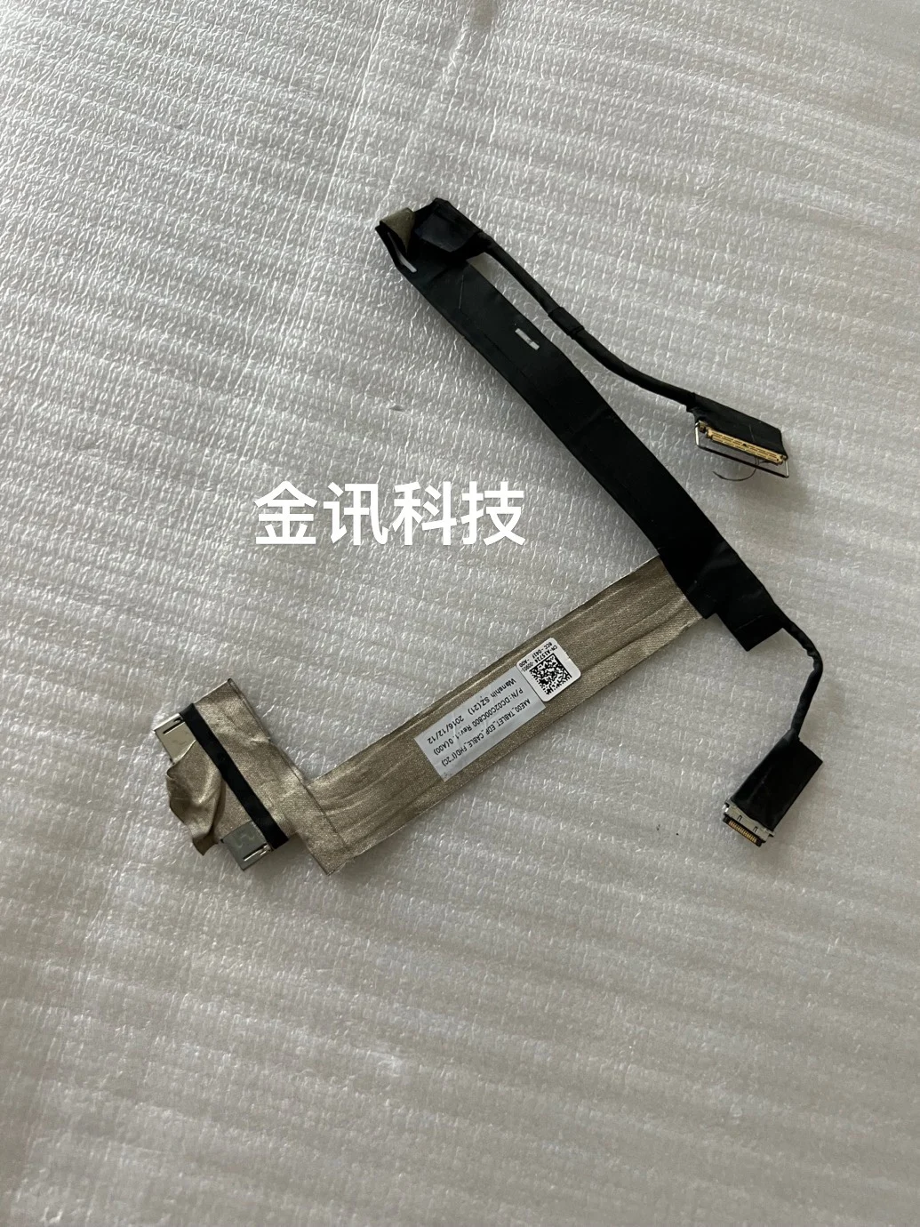 Кабель для экрана Dell Latitude XPS 12 7275 9250 A15724 DC02C00C800 30pin