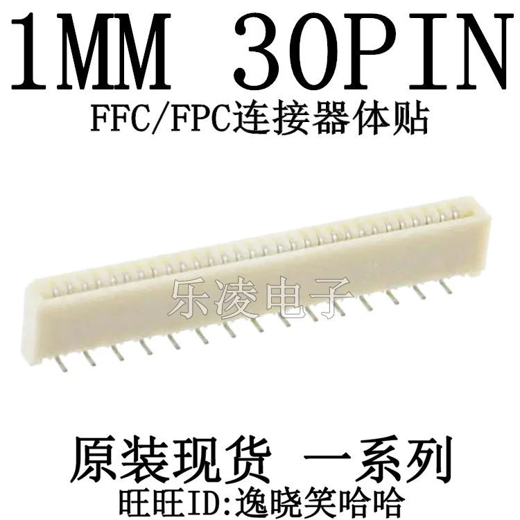 

Бесплатная доставка 0528083071 52808-3071 FFC/FPC 30PIN 1,0 мм 30P 10 шт.