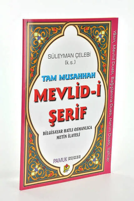 

IQRAH Full Musahhah Mawlid-i Sheriff