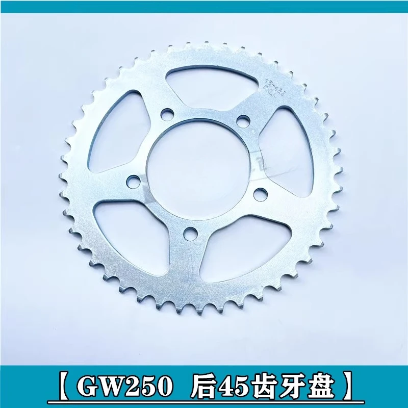 Фото Для Suzuki 250, звездочка стоматологического лотка Lichi GW250 GSX 250 DL250, передняя и задняя звездочка стоматологического лотка, статическая и прочная №4