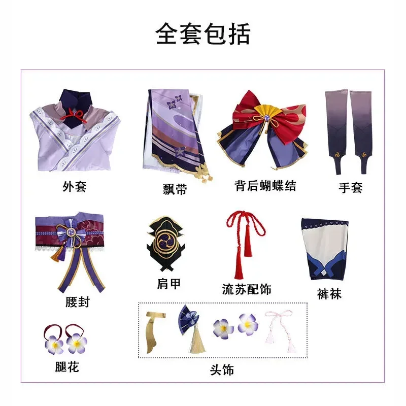 Amine Genshin Impact Raiden Shogun Косплей Костюм Баал Парик Обувь Костюмы на Хэллоуин для