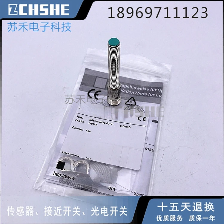 Новый оригинальный телефон