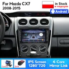 Автомобильный мультимедийный плеер Android для MAZDA CX-7 cx7 cx 7 2007 2008 2009 2010-2015 GPS Navi 2din Радио стерео видео головное устройство