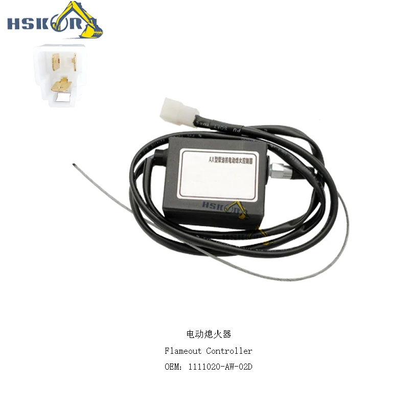 

Аксессуары для электроэкскаватора 1111020-AW-02D