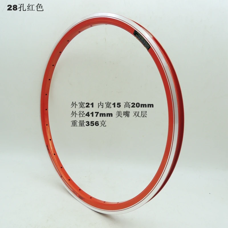 20 дюймовый велосипедный обод складной из алюминиевого сплава V-тормоз 28