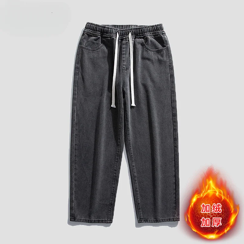 New Autumn and Winter Jeans Men's New Loose American High Street Straight Trend Fleece Thickened Casual Trousers